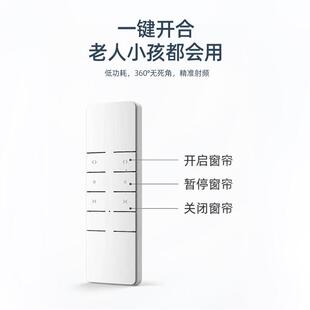 1.5厚佳丽斯电动轨智能开合帘窗帘轨道方轨导轨窗帘轨道窗帘配件