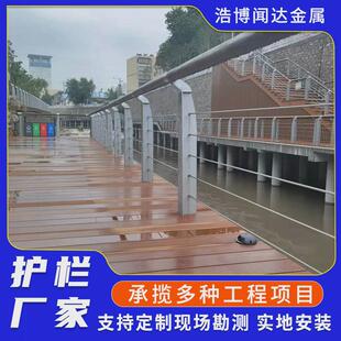 不锈钢钢丝绳护栏钢丝绳山区景区缆索护栏公路栈桥观景钢丝绳