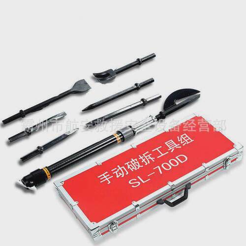 简易多功能破拆工具组韩式多功能手动破拆器消防破拆工具