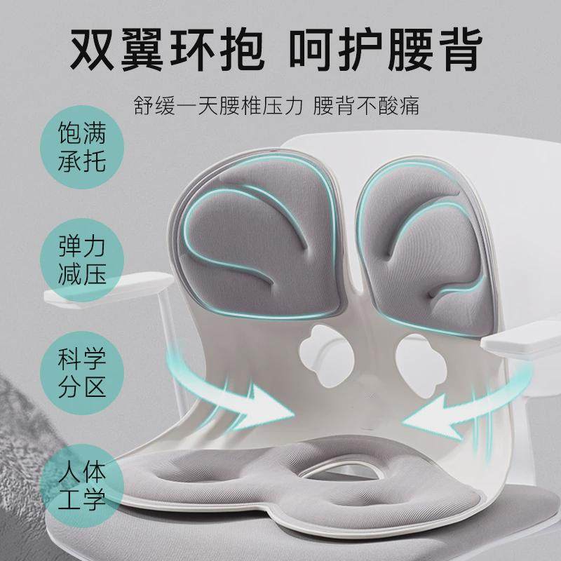 护腰坐垫久坐神器靠背垫腰靠腰托腰部支撑座椅靠垫办公室腰垫坐椅,居家布艺,腰靠垫,淘宝优惠券,粉丝福利购,淘宝优惠卷