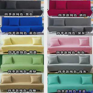 定制无套卡座饭店沙发套全包转角贵妃脚踏扶椅套双面卡座套专业