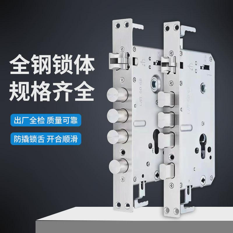 厂家直发铜门木门防盗门锁体双活双快智能锁锁体批发体指纹密码锁