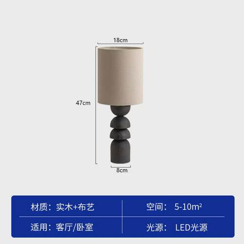 中古实木落地灯设计师款样板间客厅沙发旁高级氛围立式感落地台灯