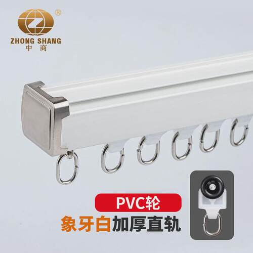 加厚双轨窗帘轨道窗帘盒轨道铝合金交叉防漏光轨道窗帘滑轨滑道