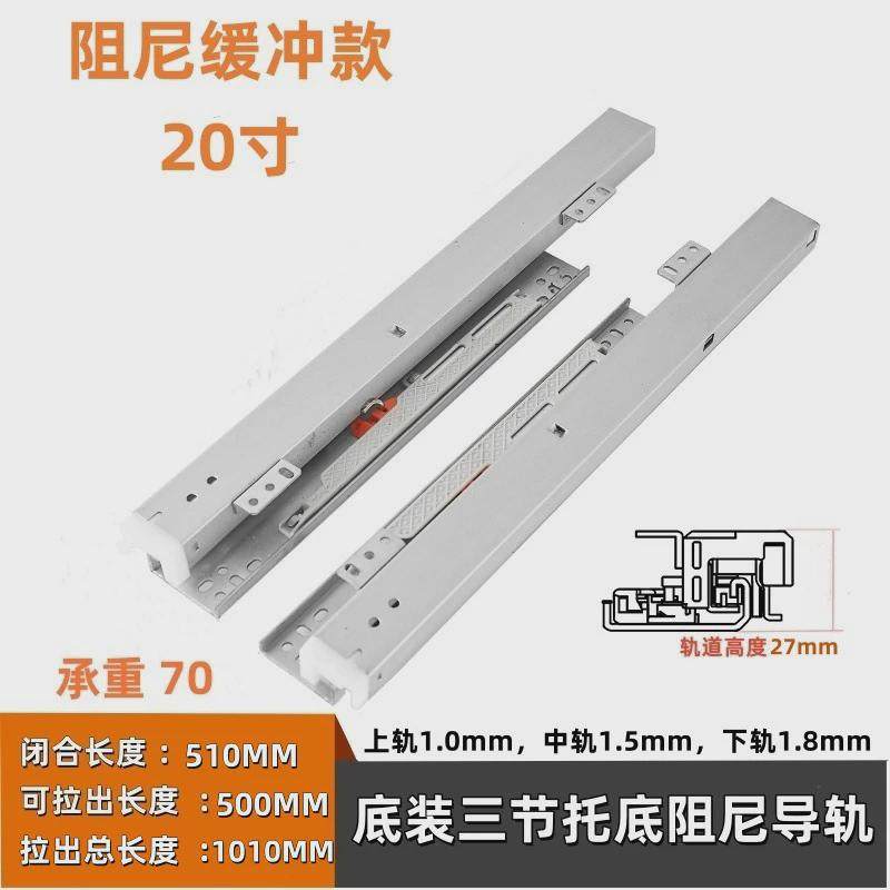 导轨装滑轨珠宝柜烟酒展柜玻璃展示柜轨道层板阻尼三节托底抽屉底,基础建材,锁具配件,淘宝优惠券,粉丝福利购,淘宝优惠卷