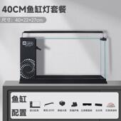 yee鱼缸客厅小型新款 一体免换水生态超白玻璃金鱼缸循环过滤专用