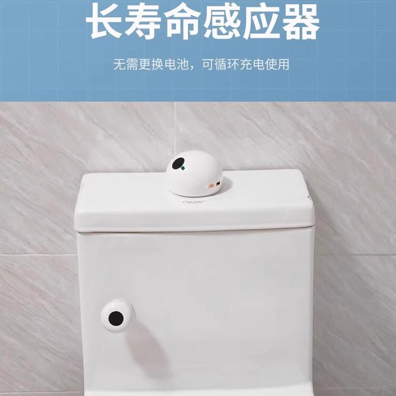 智能马桶自动冲水器免安装红外线感应老人大小便离座自动冲厕神器