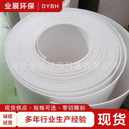 铁氟龙板白色pdfe四氟板楼梯垫板滑动支座聚四氟乙烯板化工四氟板