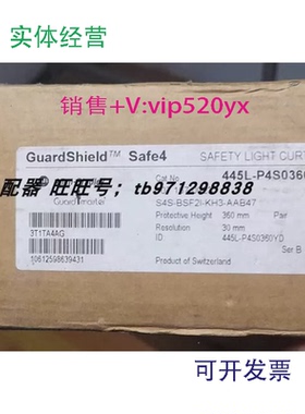 现货供应Allen-Bradley罗克韦尔AB安全光幕445L-P4S0360YD1071570
