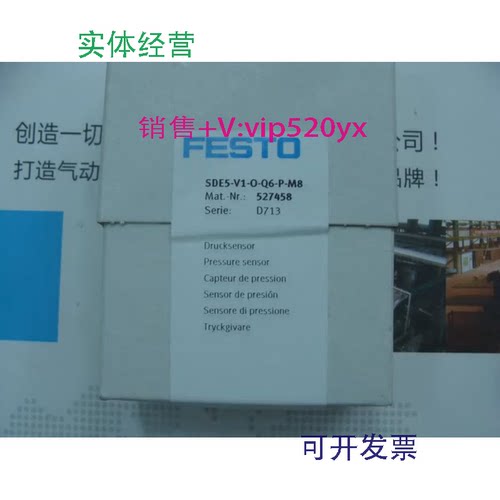 供应FESTOSDE5-V1-O-Q6-P-M8527458SDE5-D10-O-Q4-P-M8