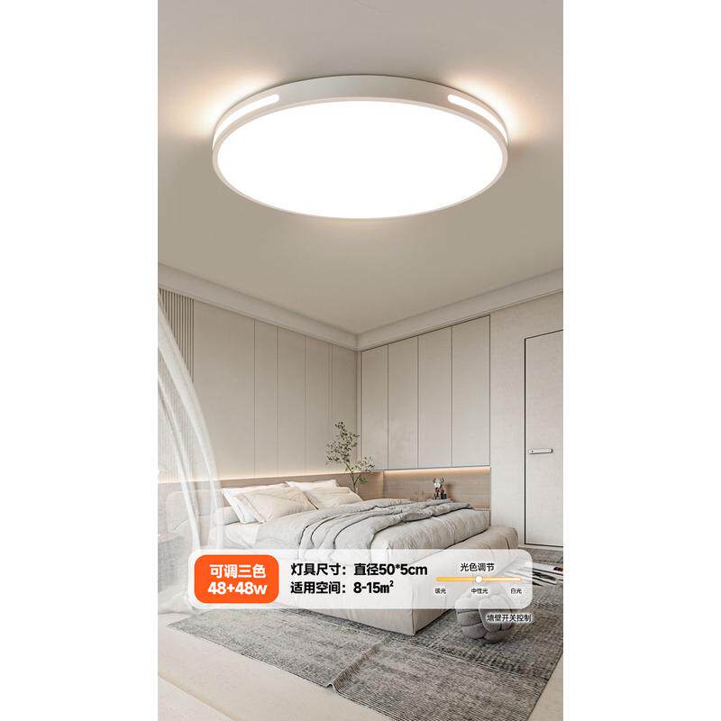 2024年新款客厅灯现代简约灯具超薄led吸顶灯长方形家用大厅大气