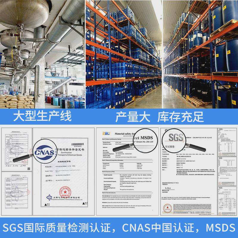 厂批电子透明封胶灌防水阻燃导热耐高温硅胶led户外灯具灌封胶,文具电教/文化用品/商务用品,胶水,淘宝优惠券,粉丝福利购,淘宝优惠卷
