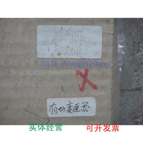 现货供应斯菲尔sfere无功变送器ARW3-20+30MVAR