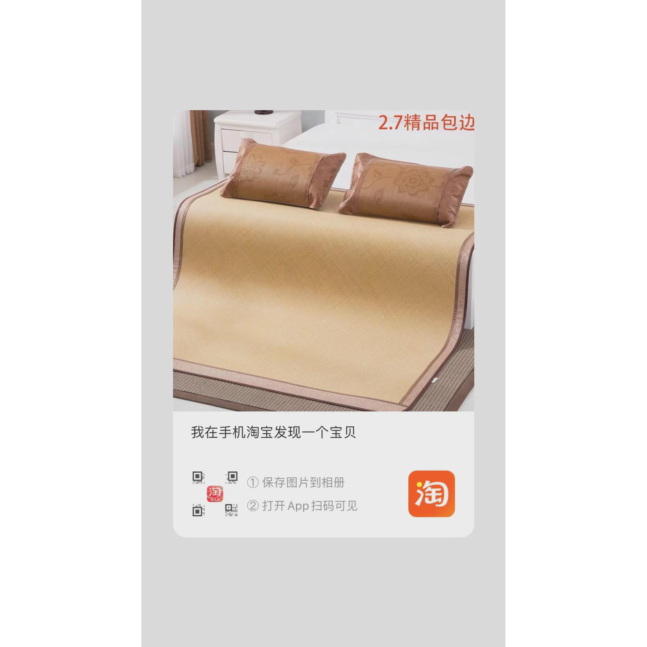JIH3水竹凉席1.5米1.8米人工编织老篾席竹编垫子凉席子头青竹天然