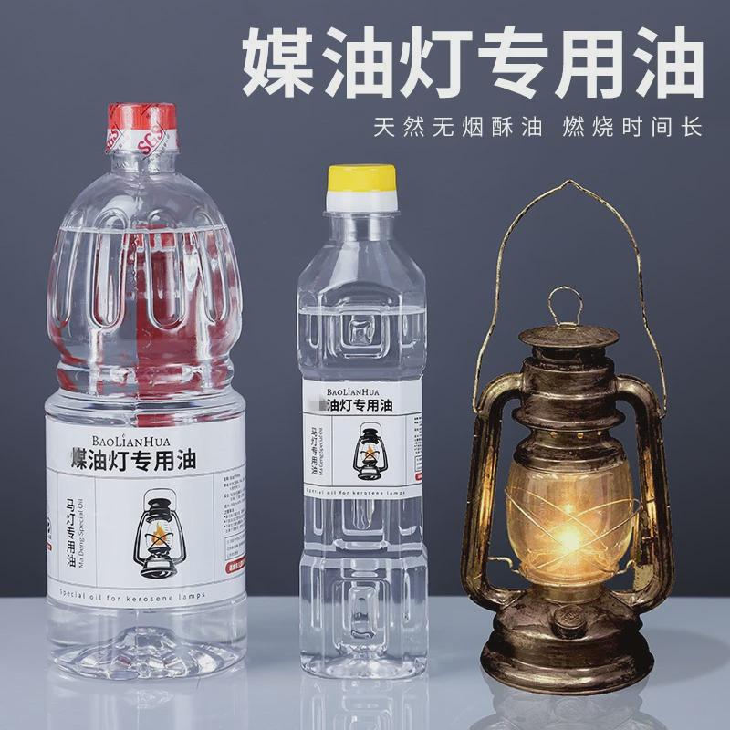 露营马灯桅灯空气灯户外露营灯专用油无烟酥油农村老式灯灯油燃料