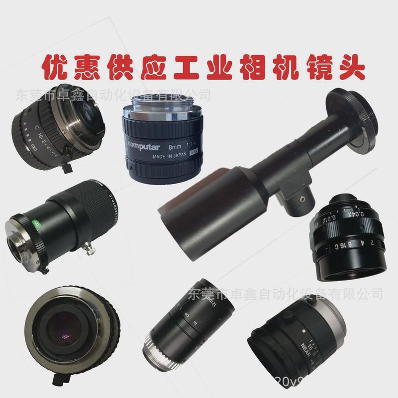 opt全新-c5024-10m1000万像素工业镜头50mm12.4c口现货议价