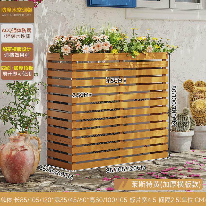 室外空调外机保护罩子挡风板装饰美化围栏遮挡遮阳防护栏防雨新品