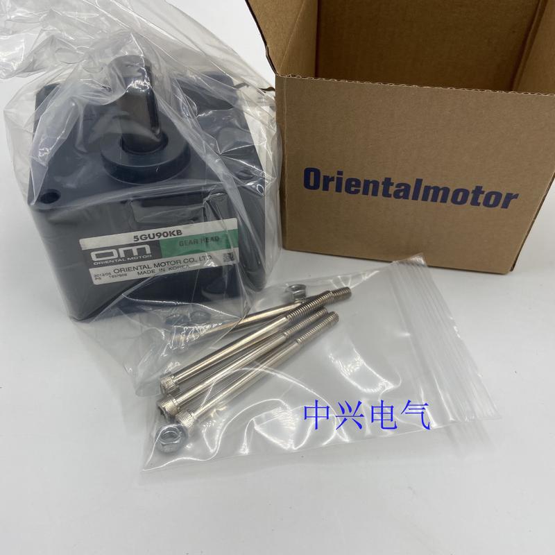 东方减速机5GU90KB