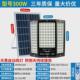 2023跨境新款 太阳能灯户外庭院灯超亮院子照明投光灯广角防水路灯