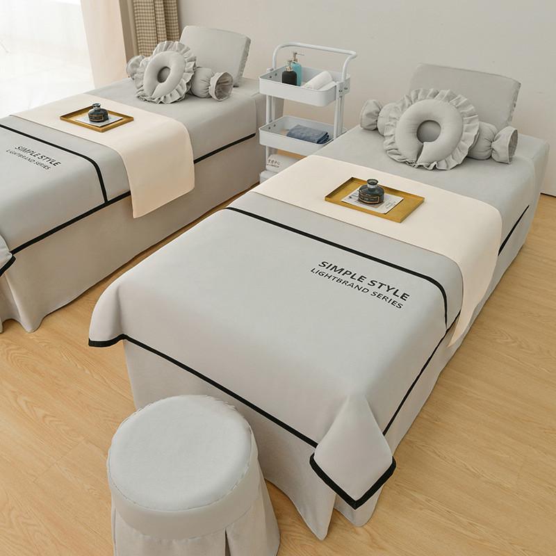 美容床罩四件套高档简约轻奢美容院床罩推拿床套理疗洗头床罩按摩