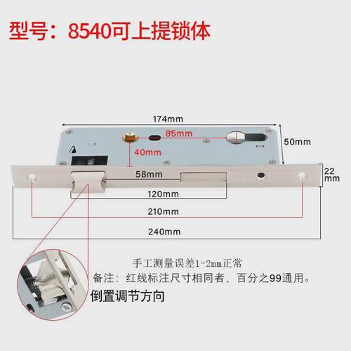 6e3x85锁体双开木门办公室防火大门通道不锈钢锁体别墅大门消声锁