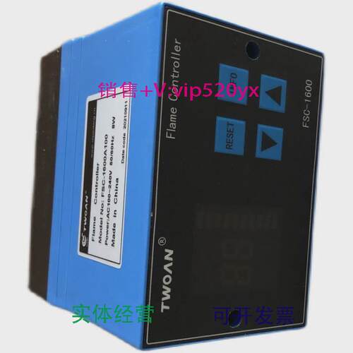 现货供应TWOAN程控器FSC-1600A100点火器烧嘴控制器