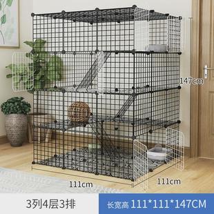 猫笼子家用别墅自由空间大室内猫舍大号带猫咪猫窝猫笼别墅厕所