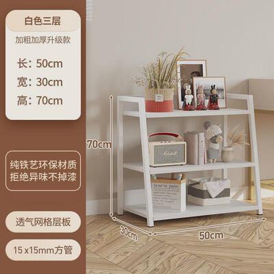 铁艺书架置物架落地厨房落地卧室梯形架多层北欧风出租屋收纳架子