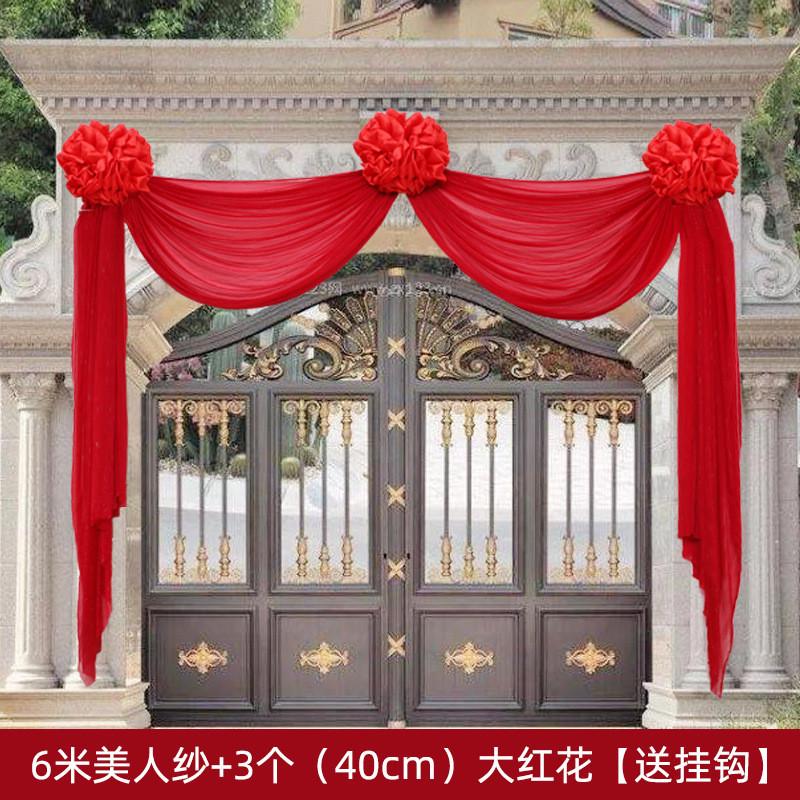 装饰大红花大门结婚用品大全别墅布置院子门头装饰喜庆婚庆大红球