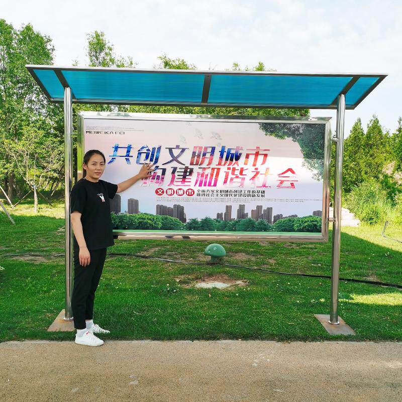 不锈钢户外固定宣传栏公告栏公示栏户外室内广告牌展架展板定制做