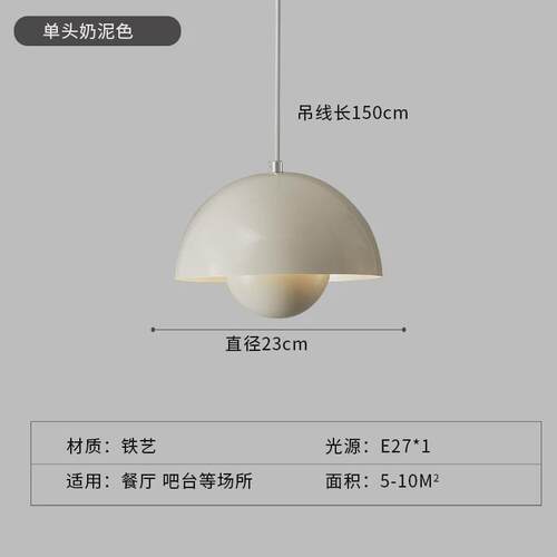 现代led花苞餐厅吊灯吧台卧室床头灯三头简约北欧轻奢创意