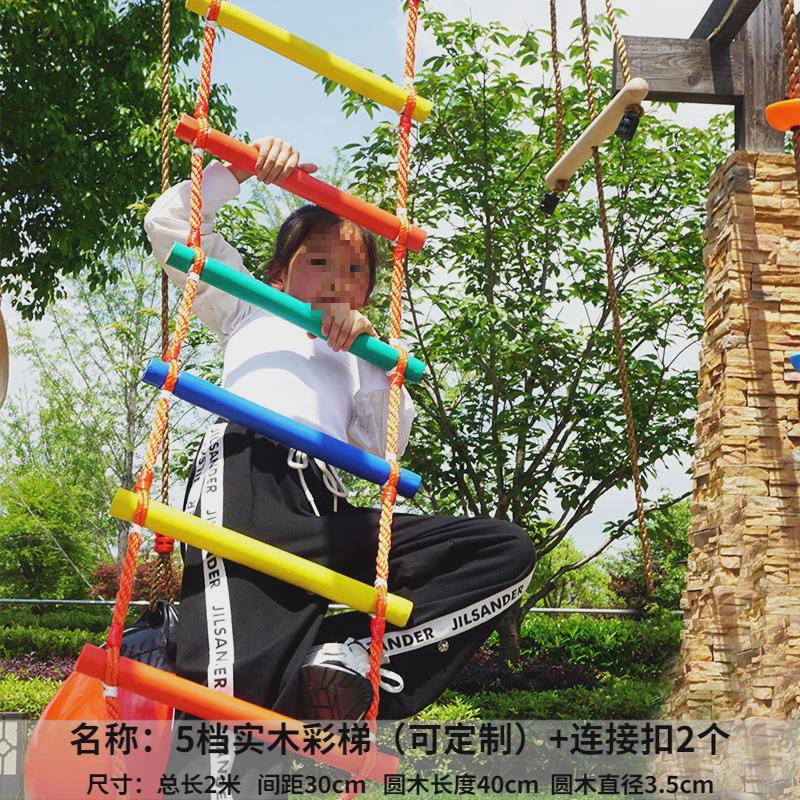 幼儿园户外悬吊秋千攀爬梯室内感统训练器材儿童体育活动器械包邮