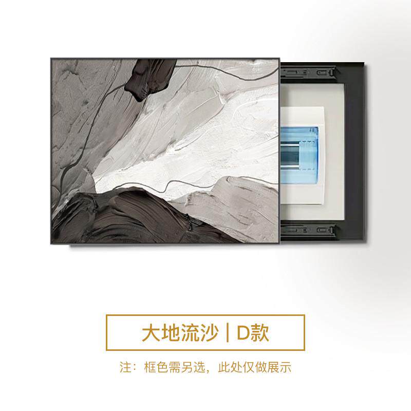 抽象电表箱装饰画现代简约遮挡箱餐厅开关配电箱客厅过道电闸挂画