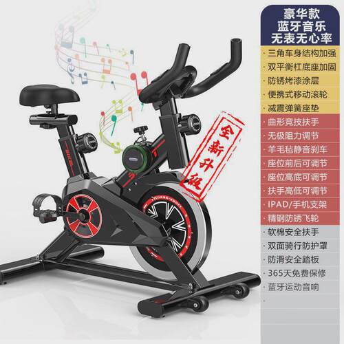源头工厂跨境礼品动感单车健身器材家用健身车运动脚踏车健身器材