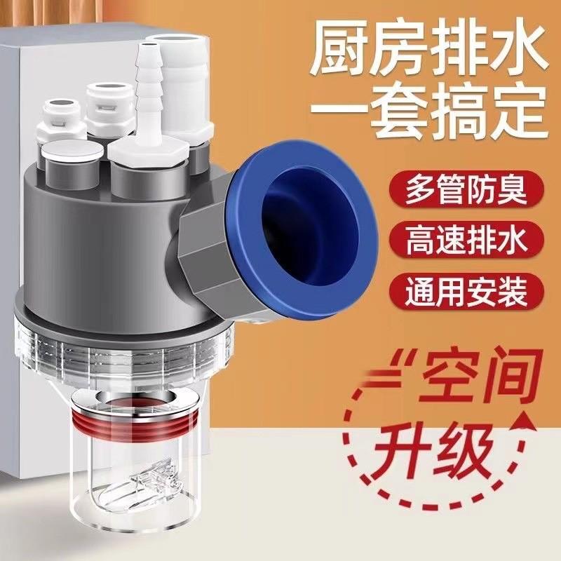 厨房下水管三通防返臭神器洗菜盆排水专用集成下水器分水器三头通