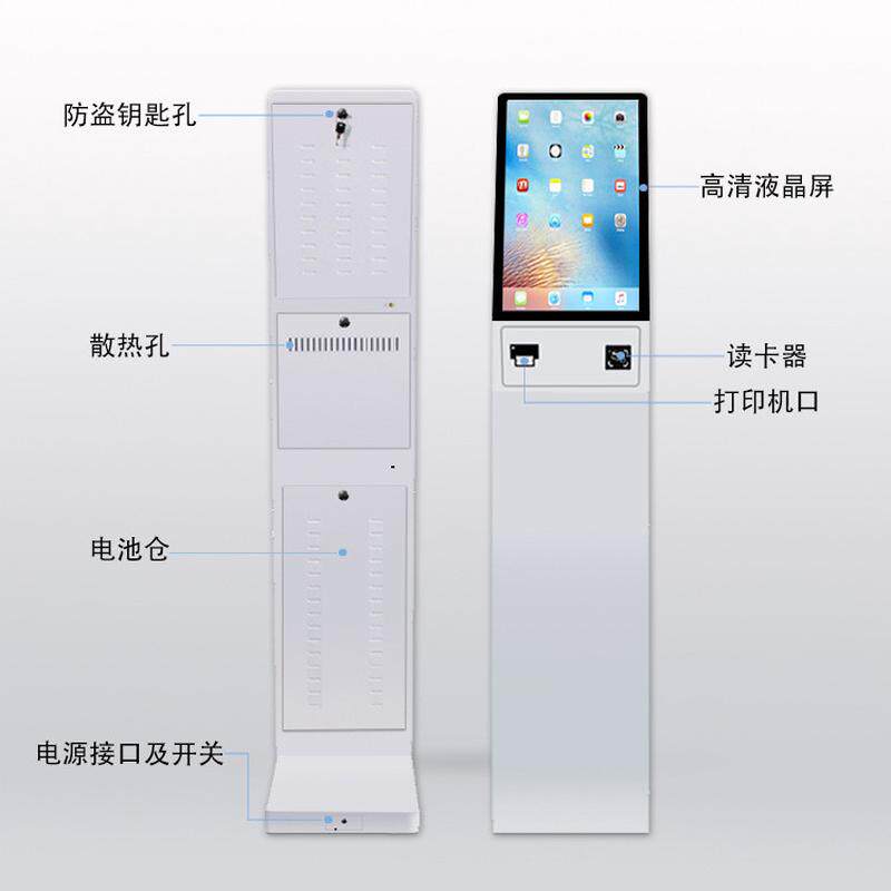 索速21.5寸立式自助码触摸查询一体机扫终端机打印触控显示屏