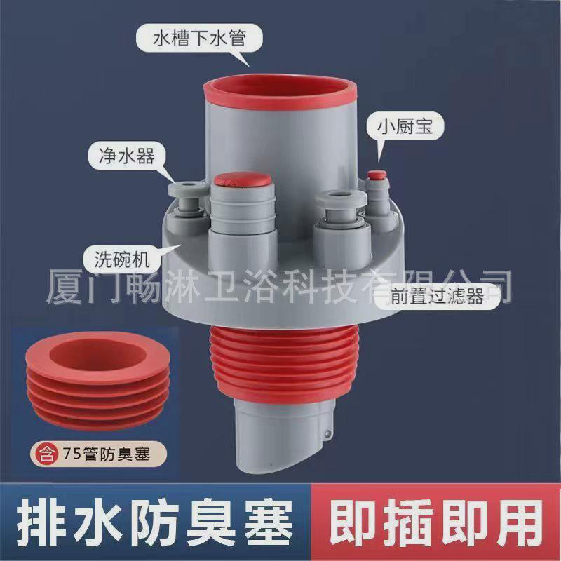 厨房下水三通防臭神器水槽洗菜盆排水管下水三通防臭净水器接口