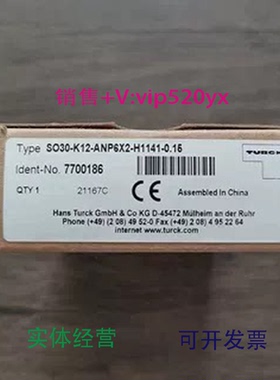 现货供应全新图尔克SO30-K12-ANP6X2-H1141-0.15传感器7700186现