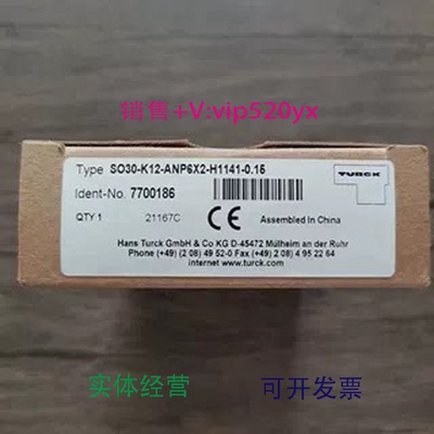 现货供应全新图尔克SO30-K12-ANP6X2-H1141-0.15传感器7700186现