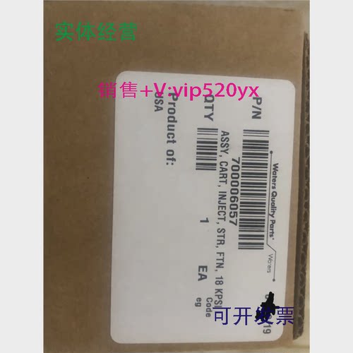 现货供应waters沃特世UPLC六通阀700006057I-classFTN进样器的