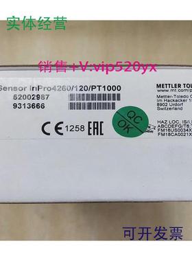 现货供应52002987耐高温高压电极InPro4260/120/PT1梅特勒电极