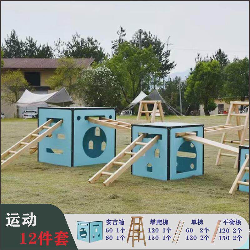 幼儿园安吉游戏户外攀爬架组合碳化木架安吉箱平衡板感统训练器材