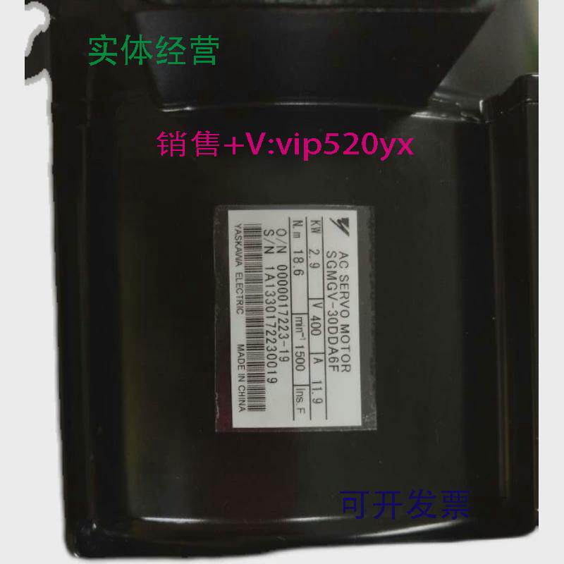 现货供应全新安川伺服电机SGMGV-09DDA2H/30DDA61/30D3C2F现货询