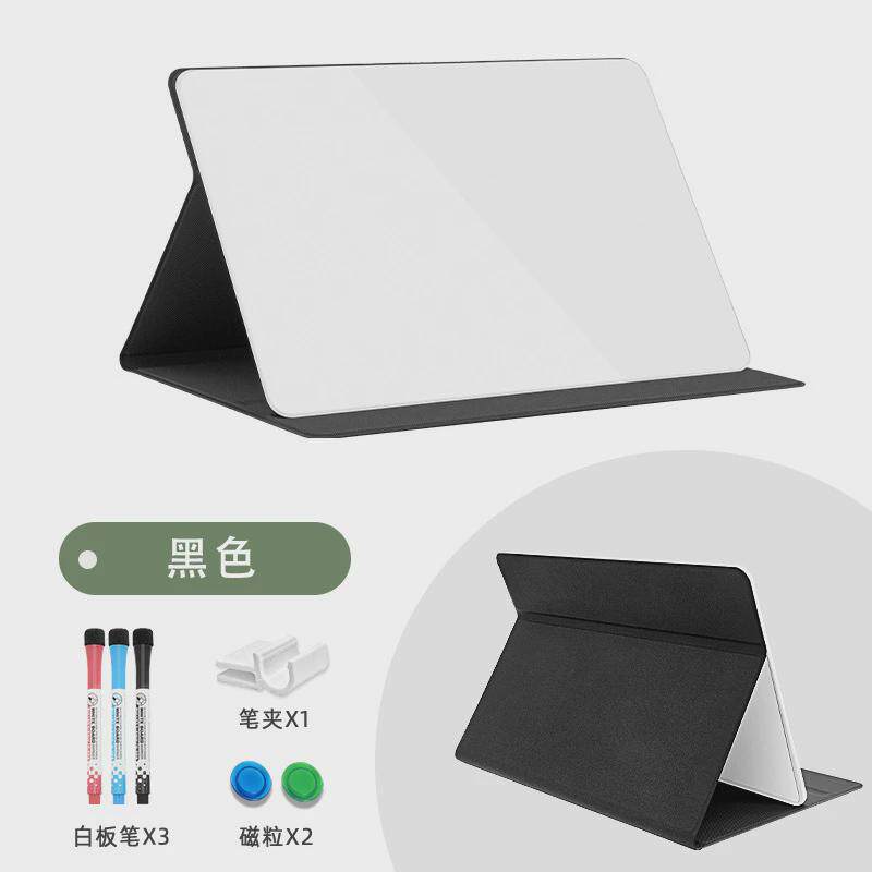磁性钢化玻璃桌面小白板商务折叠留言板支架式办公便携台式便签磁