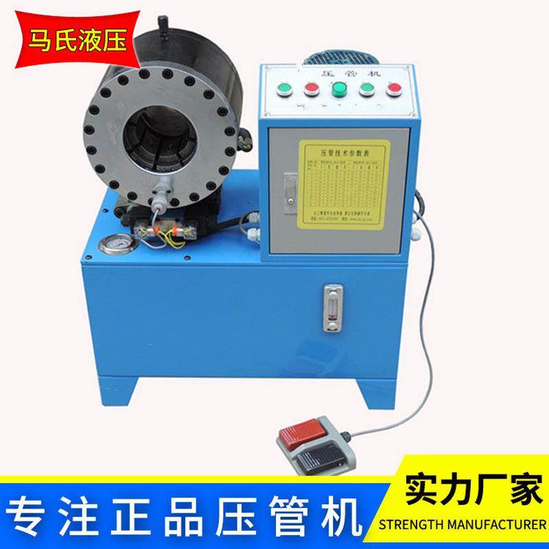 手动扣压机mk-90压管机液压小钢丝绳扣压机钢管缩管机胶管压管机