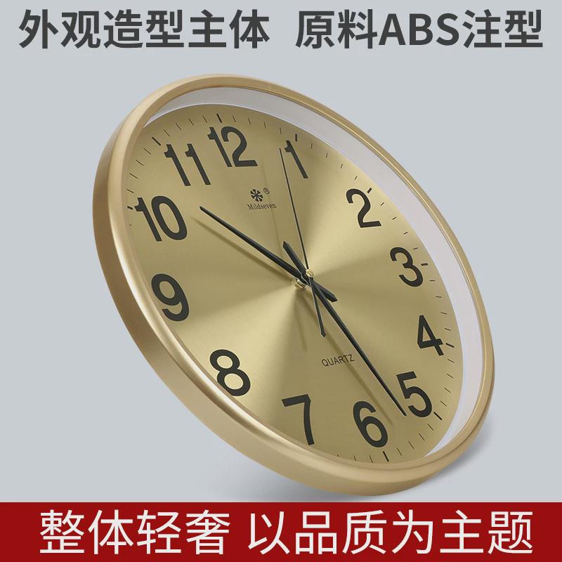 6b76金属盘电波自动钟对时钟表挂钟客厅时钟欧式新中式钟挂墙上石