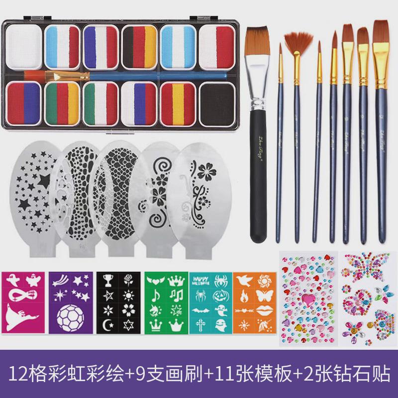 可水洗条12色彩虹人体彩绘调色盘脸部彩绘球赛颜料儿童脸彩