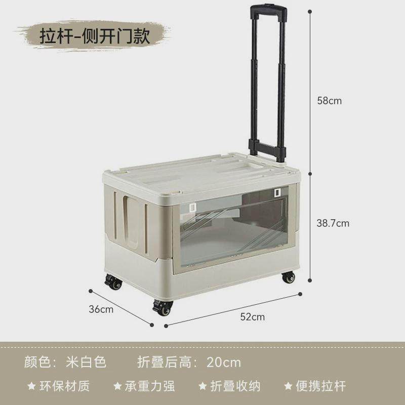 储物箱车载滚轮卡扣透明侧开门折叠收纳箱整理箱拉杆整理箱后备箱