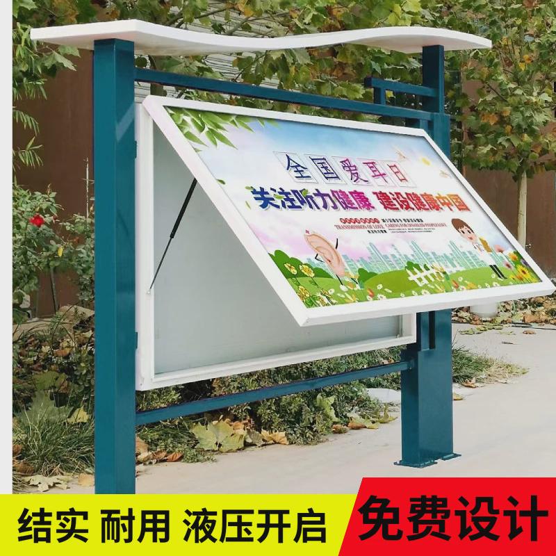 厂家供应户外不锈钢宣传栏公示栏校园公告栏广告牌展示架挂墙橱窗