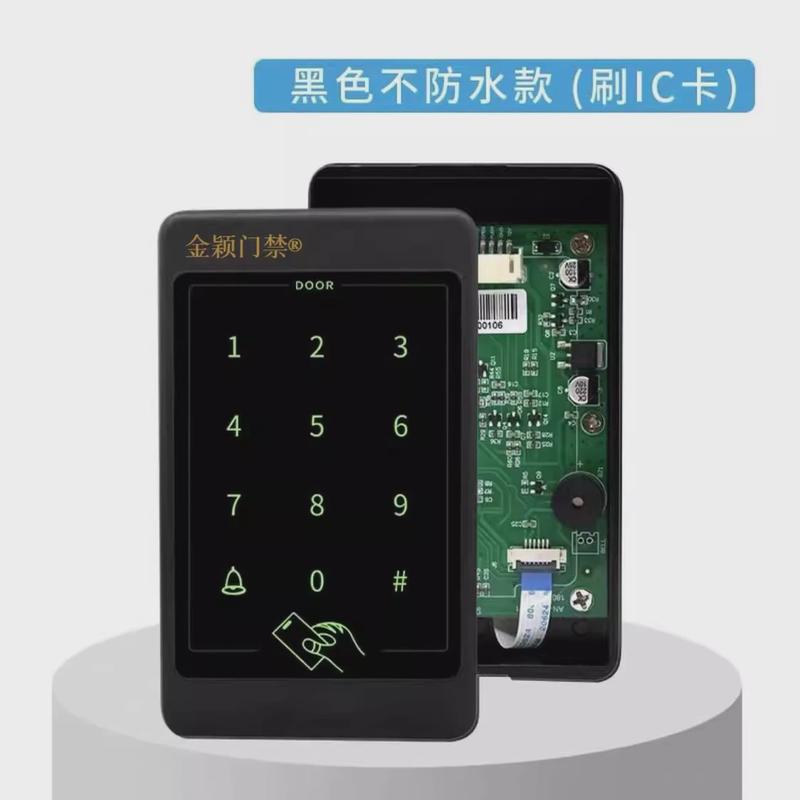 金属触摸门禁一体防水门禁机电子idic门禁系统门禁机灌胶防水